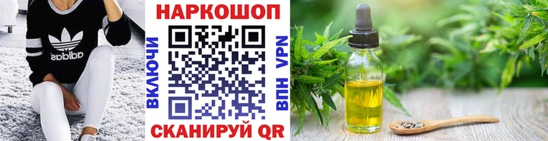 Купить наркотики Майкоп COCAIN МЕФ ГАШИШ Конопля