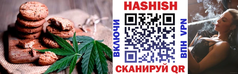 Печенье с ТГК марихуана  KRAKEN как войти  Майкоп  дарнет шоп 
