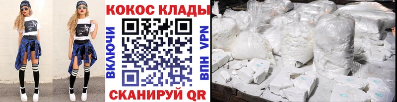 магазин продажи наркотиков  Майкоп  КОКАИН FishScale 