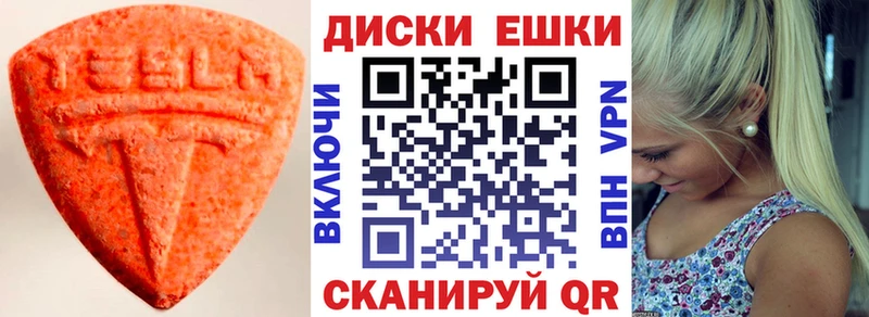 как найти   Майкоп  ЭКСТАЗИ 280 MDMA 