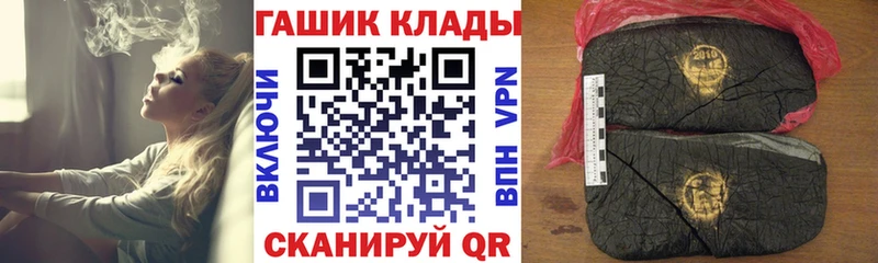 ГАШ hashish  darknet телеграм  Майкоп 