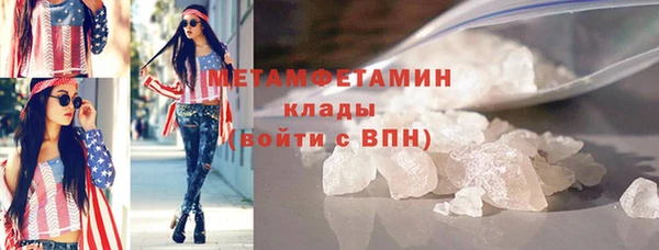 марки lsd Армянск