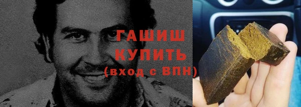 соль ск Арсеньев