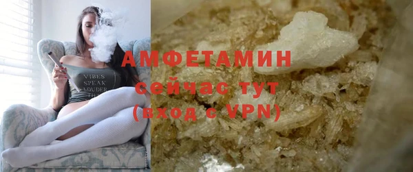 соль ск Арсеньев