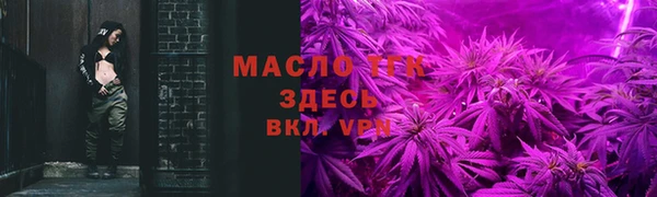 марки lsd Аркадак