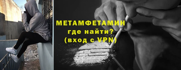 соль ск Арсеньев