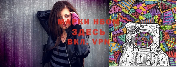 марки lsd Армянск