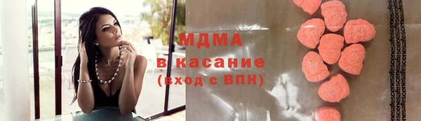 марки lsd Аркадак