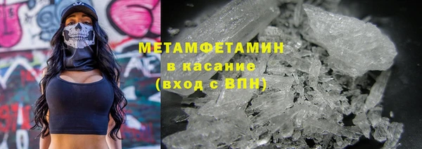гидра Алексин