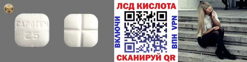 как найти закладки  KRAKEN ONION  Лсд 25 экстази кислота  Майкоп 