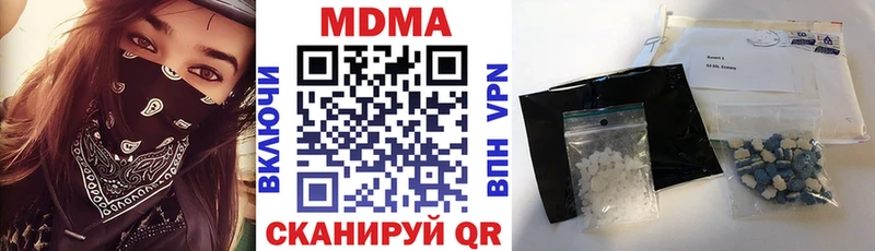 MDMA кристаллы  Майкоп 