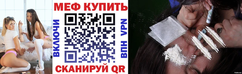кракен вход  Майкоп  Мефедрон 4 MMC  это Telegram  где продают наркотики 