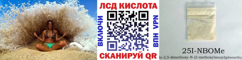 Марки NBOMe 1,5мг  Майкоп 