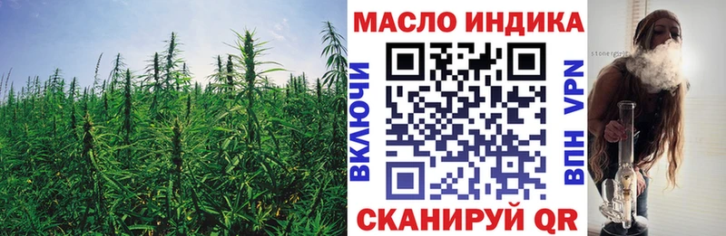 MEGA рабочий сайт Майкоп ТГК THC oil