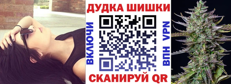 дарк нет состав  Майкоп  Конопля марихуана 